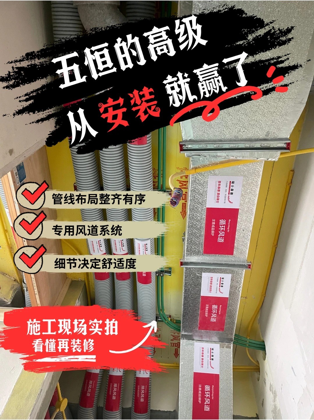 五恒的，从安装就赢了