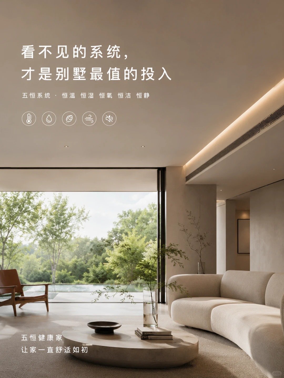 当初顶着压力装的，现在全家都说好